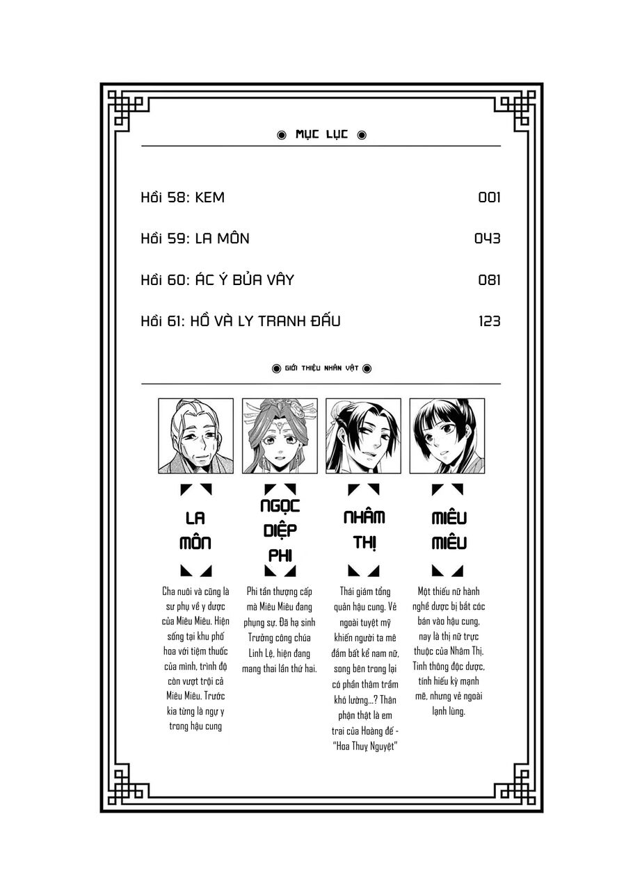Kusuriya No Hitorigoto ~Maomao No Koukyuu Nazotoki Techou~ Chapter 61.5 - Next 