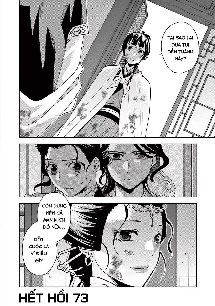 Kusuriya No Hitorigoto ~Maomao No Koukyuu Nazotoki Techou~ Chapter 73 - Next Chapter 74