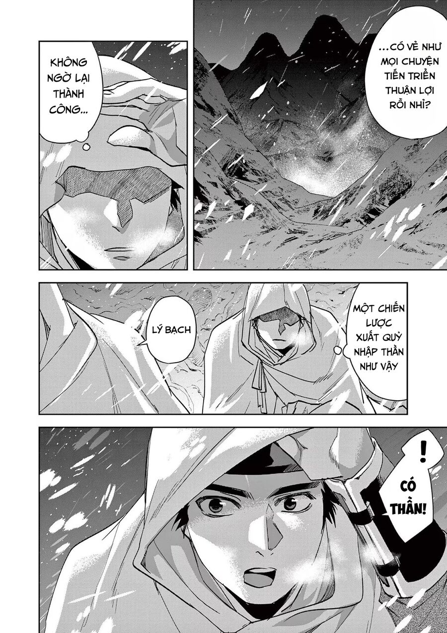 Kusuriya No Hitorigoto ~Maomao No Koukyuu Nazotoki Techou~ Chapter 75 - Next Chapter 76