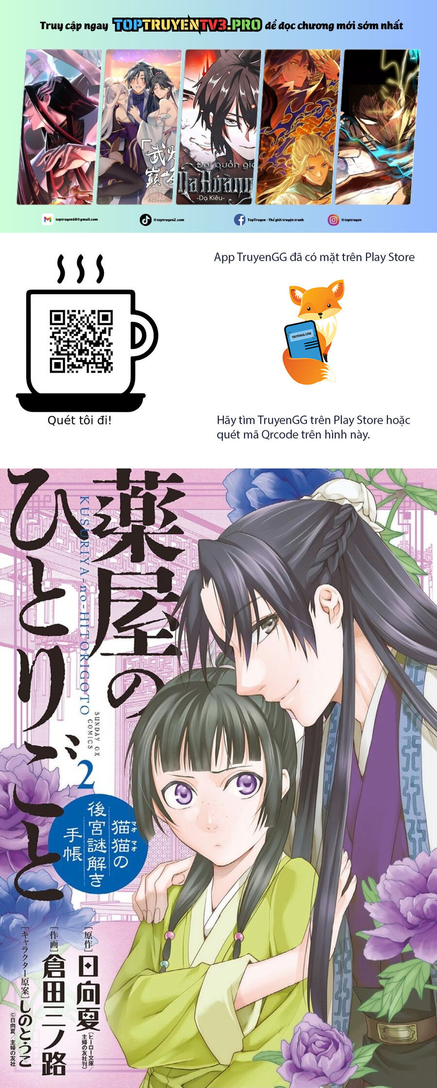 Kusuriya No Hitorigoto ~Maomao No Koukyuu Nazotoki Techou~ Chapter 9.5 - Trang 2