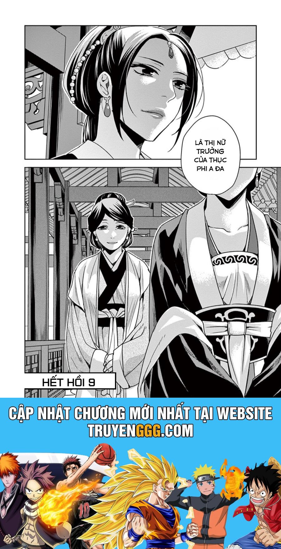Kusuriya No Hitorigoto ~Maomao No Koukyuu Nazotoki Techou~ Chapter 9 - Trang 2