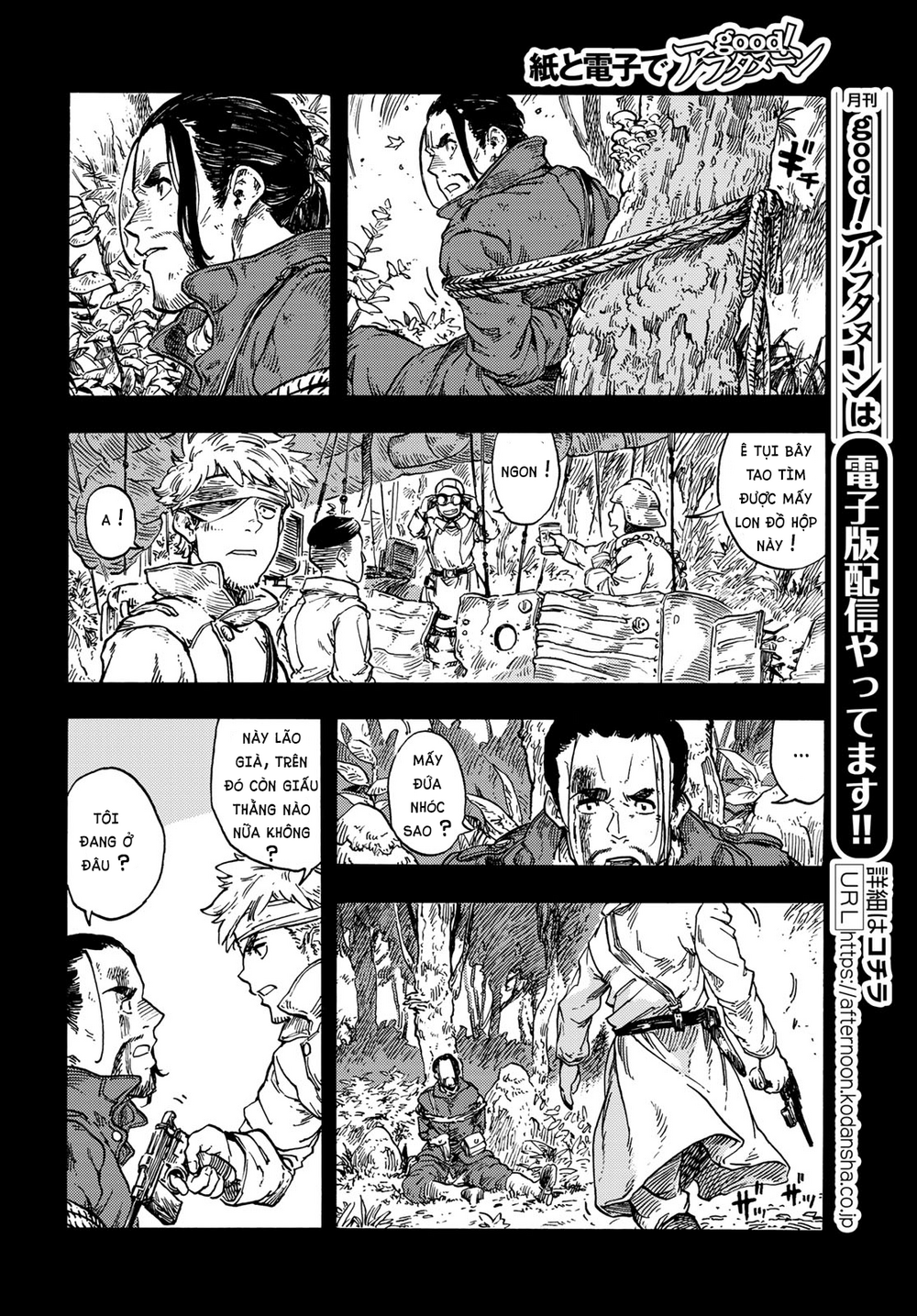 Kuutei Dragons Chapter 80 - Trang 2