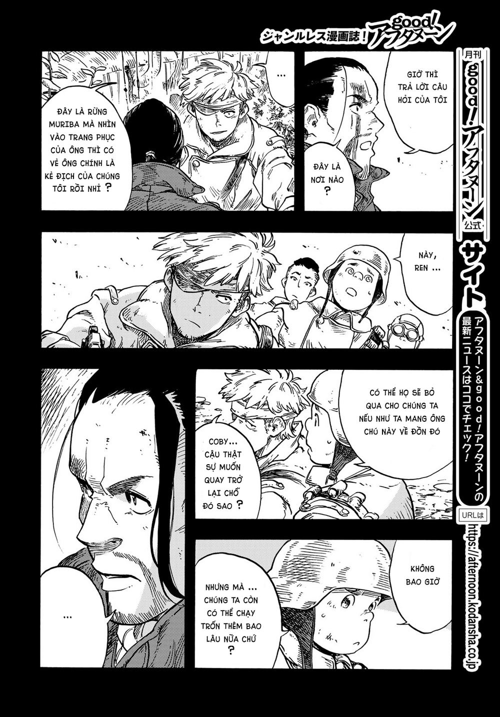 Kuutei Dragons Chapter 80 - Trang 2