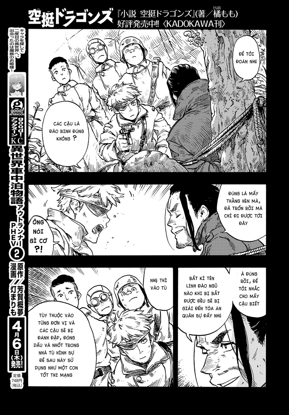 Kuutei Dragons Chapter 80 - Trang 2