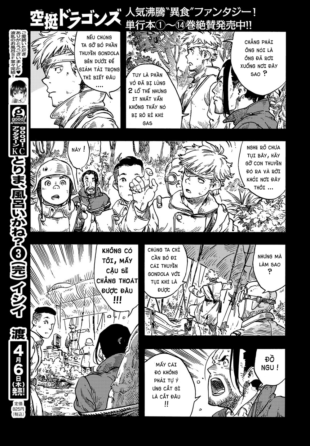 Kuutei Dragons Chapter 80 - Trang 2