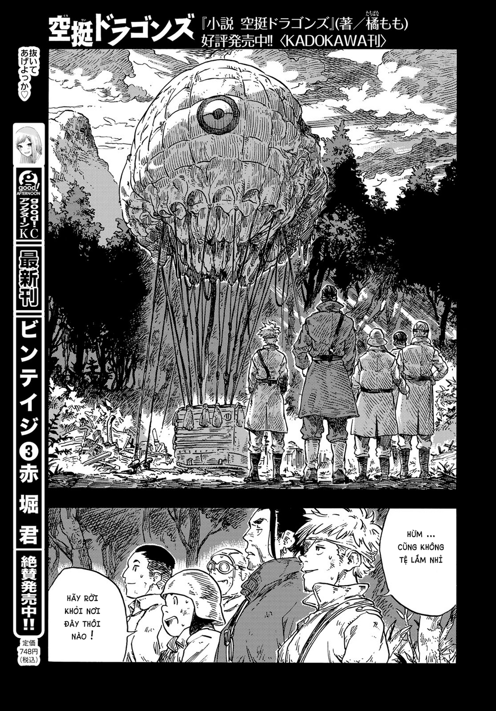 Kuutei Dragons Chapter 80 - Trang 2