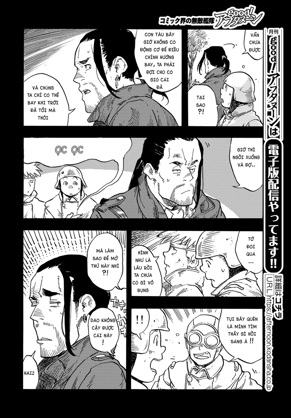 Kuutei Dragons Chapter 80 - Trang 2