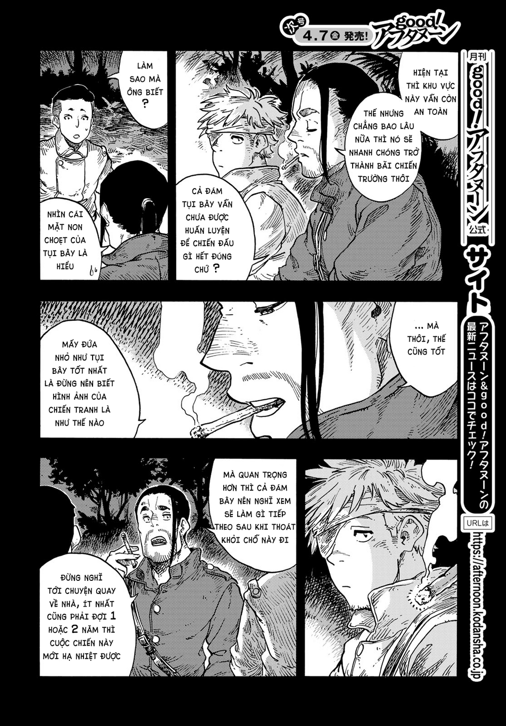 Kuutei Dragons Chapter 80 - Trang 2