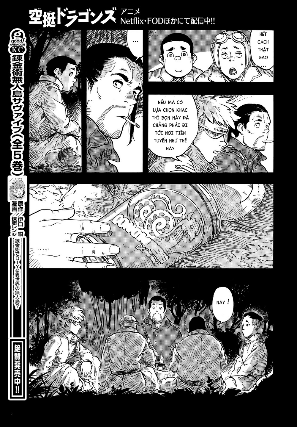 Kuutei Dragons Chapter 80 - Trang 2