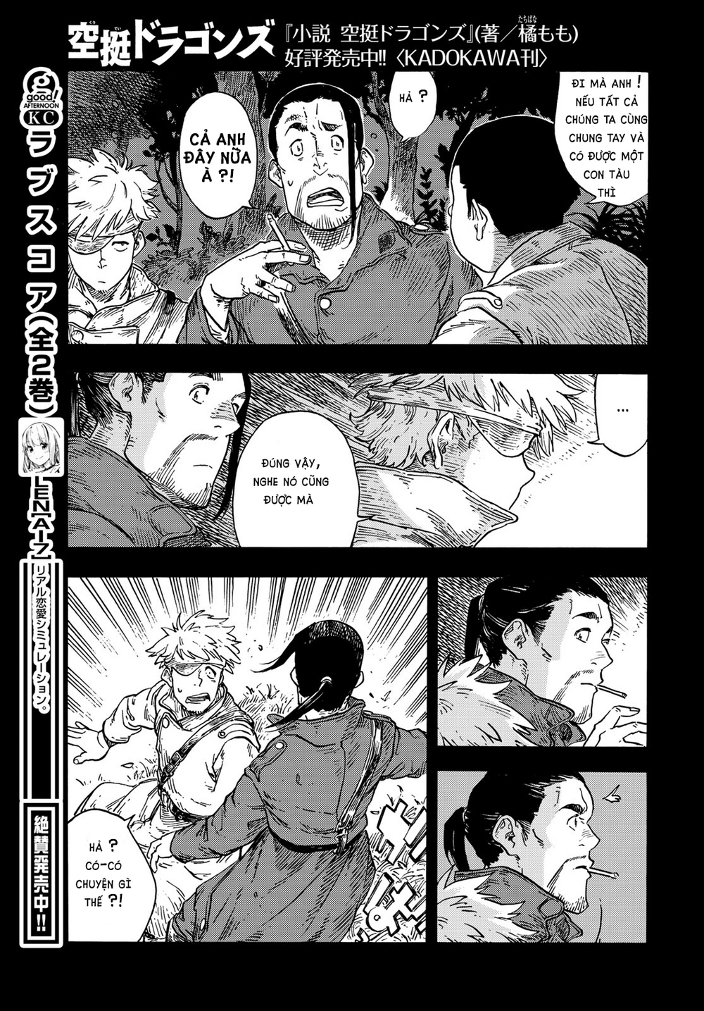Kuutei Dragons Chapter 80 - Trang 2