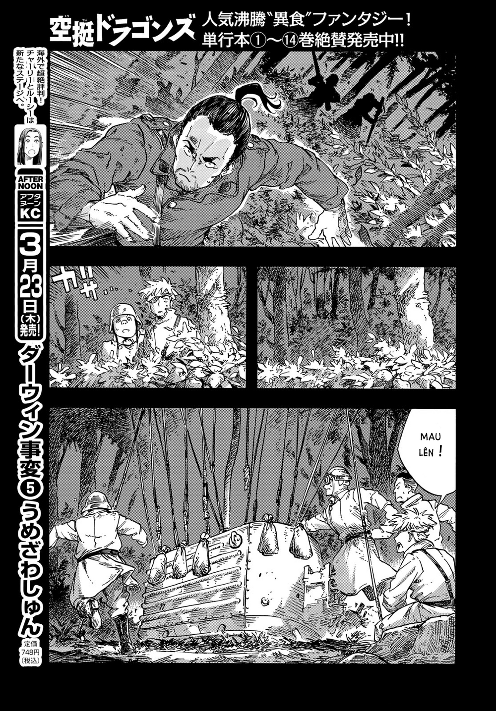 Kuutei Dragons Chapter 80 - Trang 2