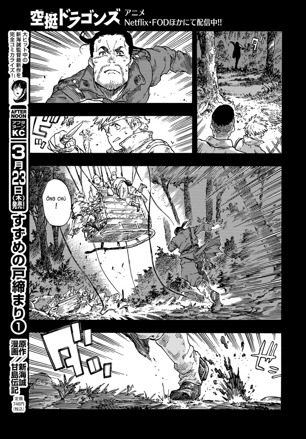 Kuutei Dragons Chapter 80 - Trang 2