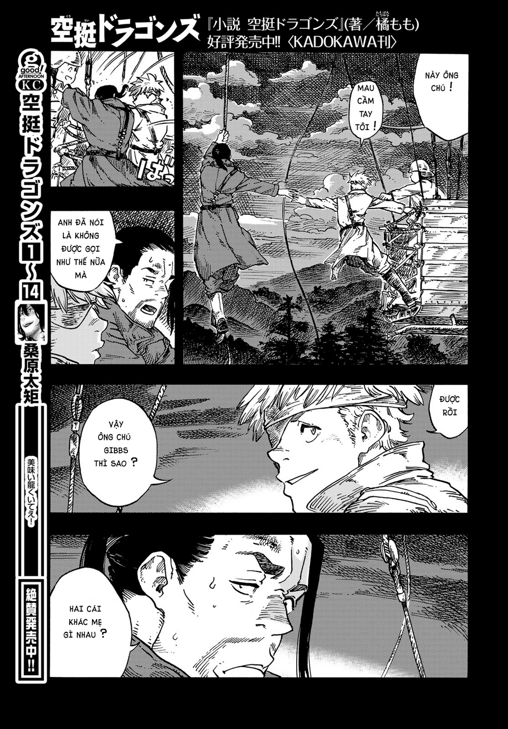 Kuutei Dragons Chapter 80 - Trang 2