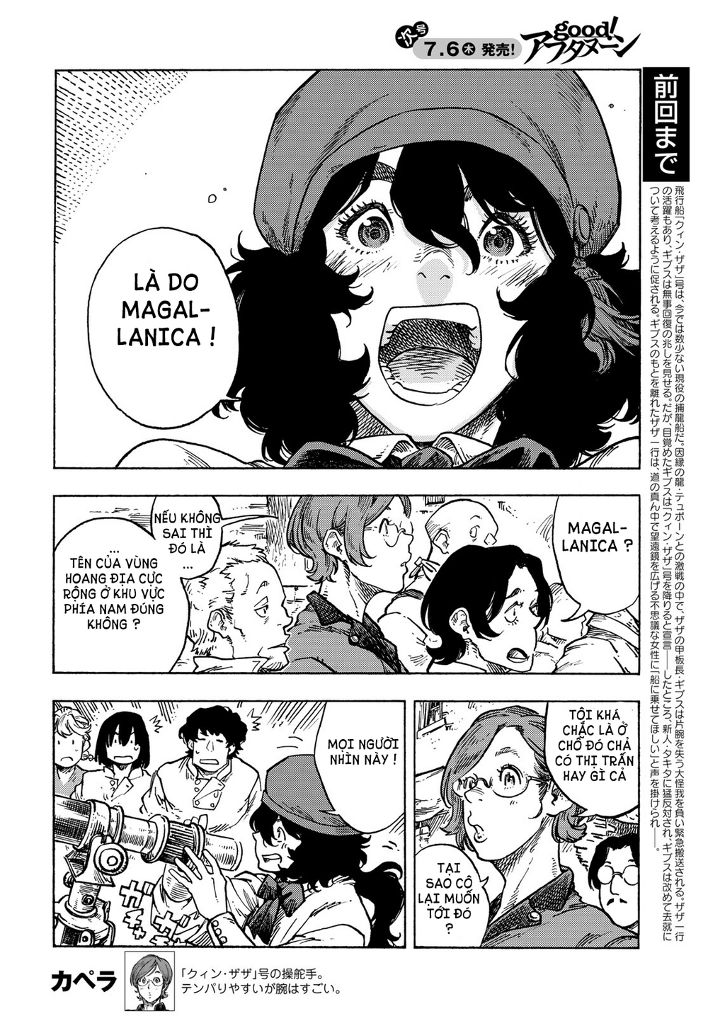 Kuutei Dragons Chapter 83 - Trang 2