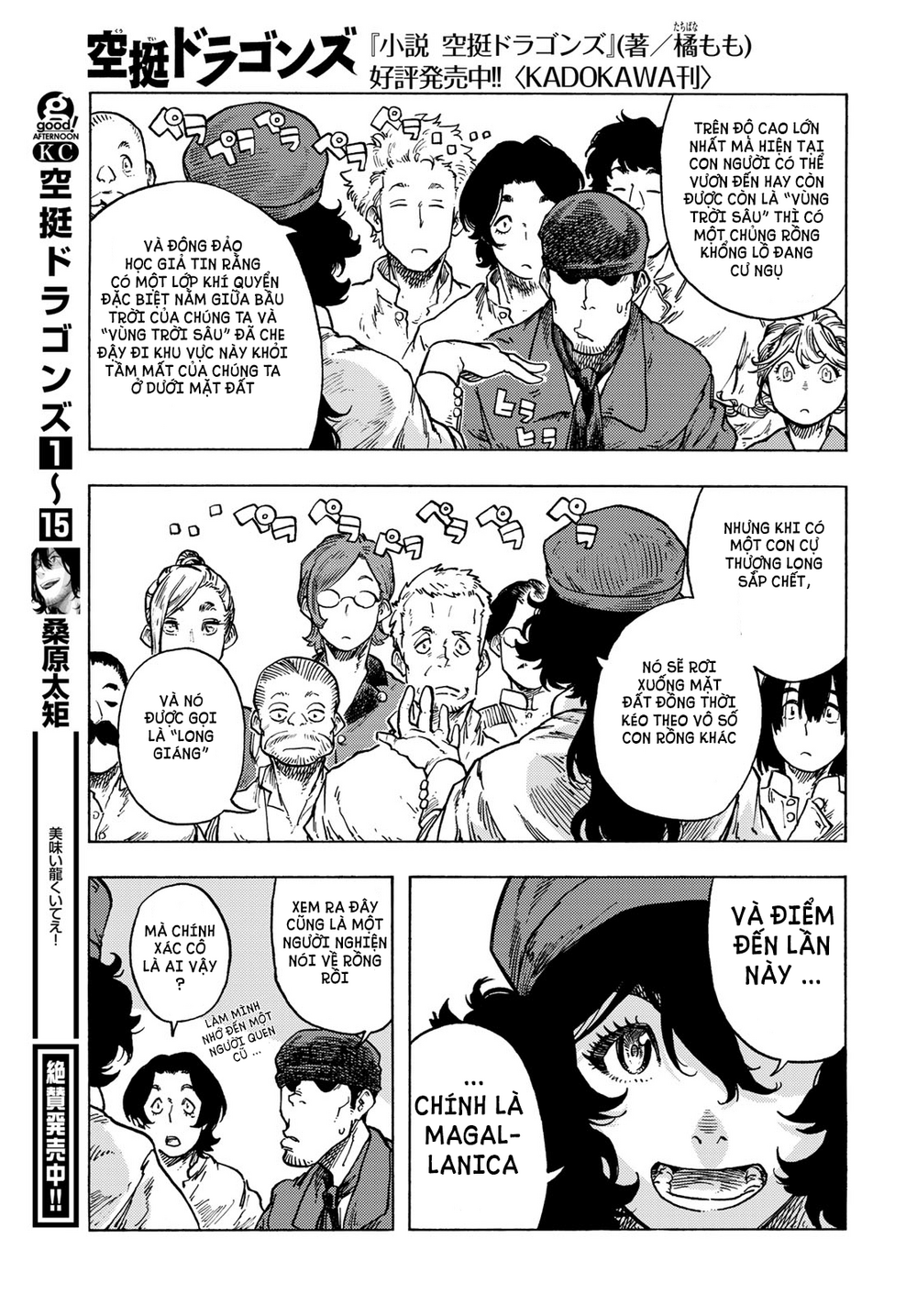 Kuutei Dragons Chapter 83 - Trang 2