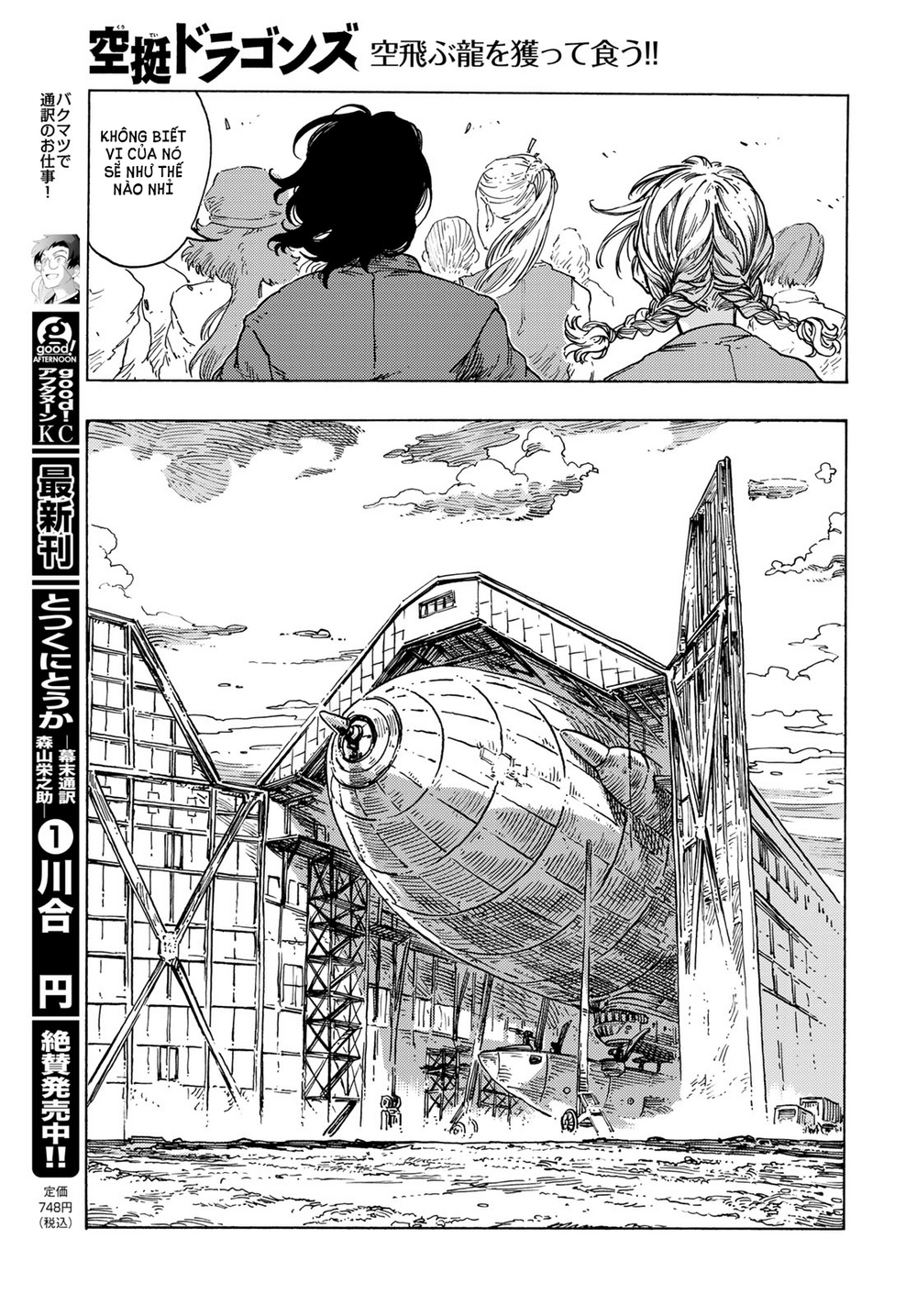 Kuutei Dragons Chapter 83 - Trang 2