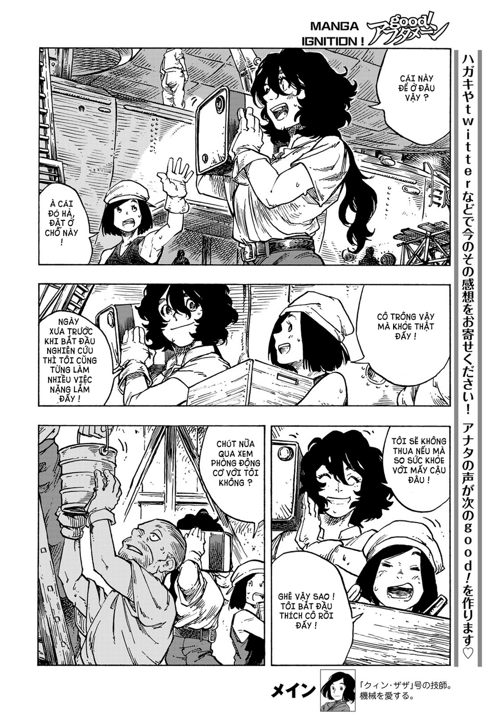 Kuutei Dragons Chapter 83 - Trang 2