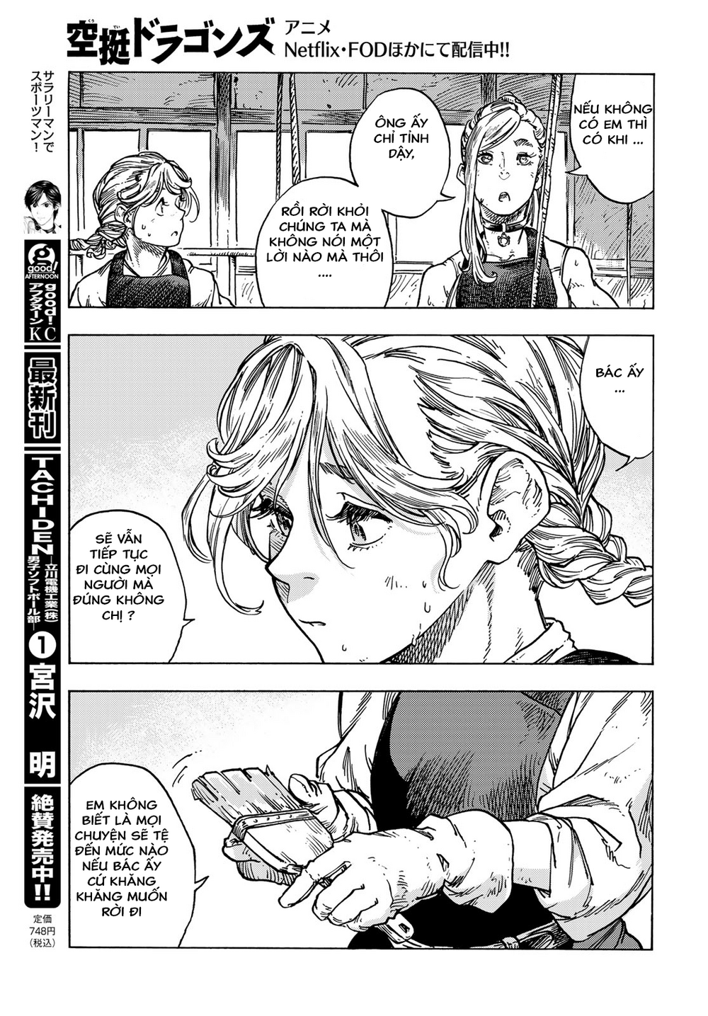 Kuutei Dragons Chapter 83 - Trang 2