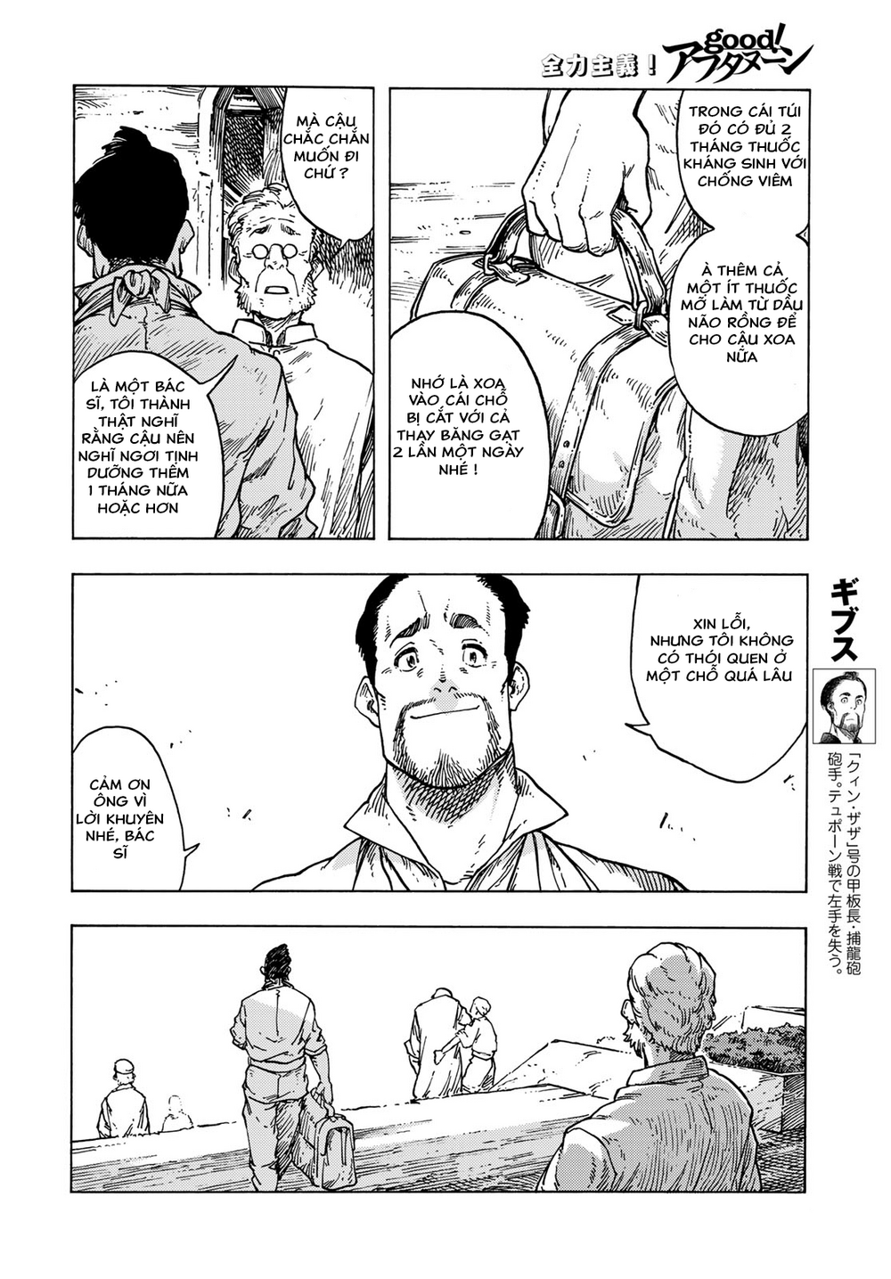 Kuutei Dragons Chapter 83 - Trang 2