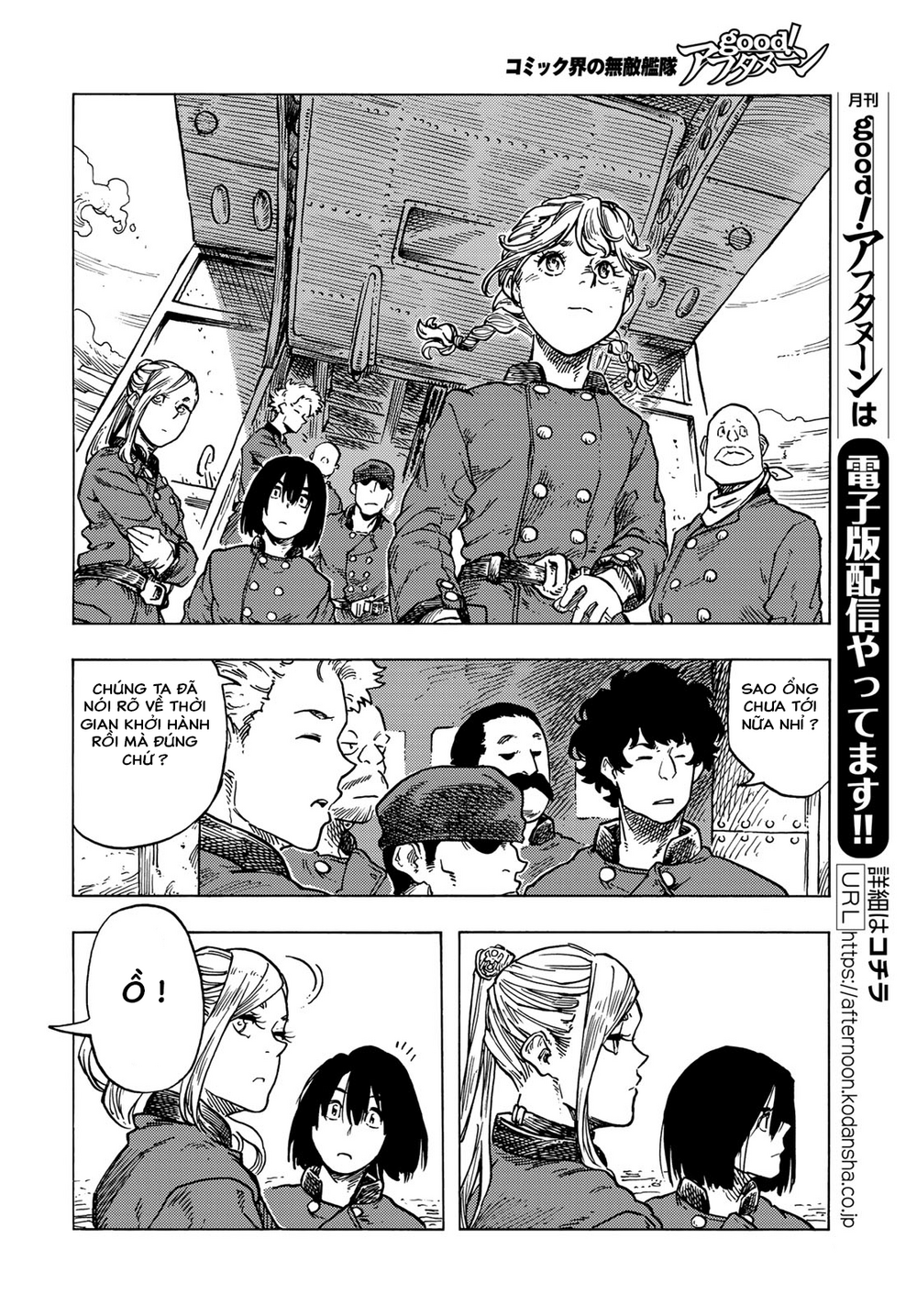 Kuutei Dragons Chapter 83 - Trang 2