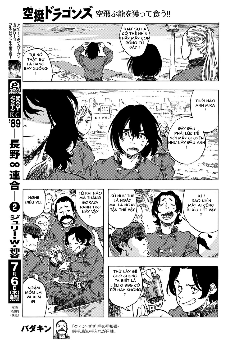Kuutei Dragons Chapter 83 - Trang 2