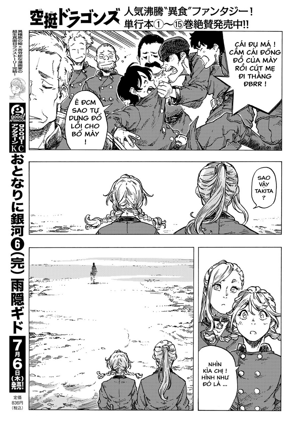 Kuutei Dragons Chapter 83 - Trang 2