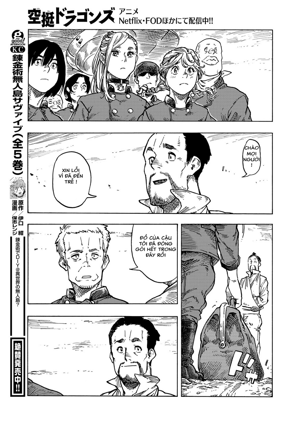 Kuutei Dragons Chapter 83 - Trang 2
