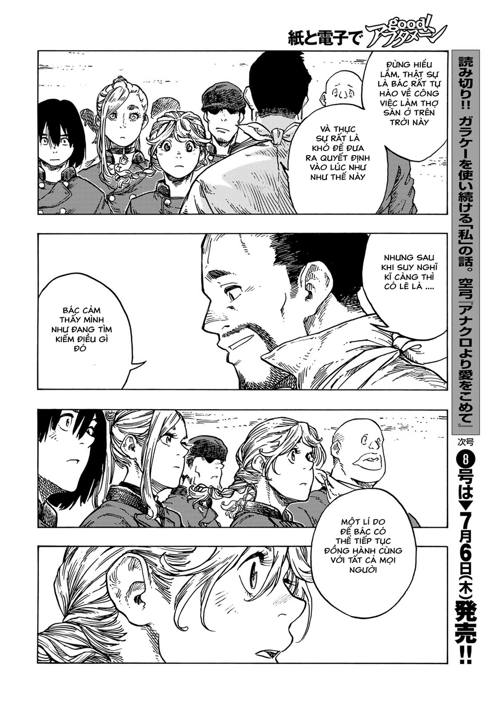 Kuutei Dragons Chapter 83 - Trang 2