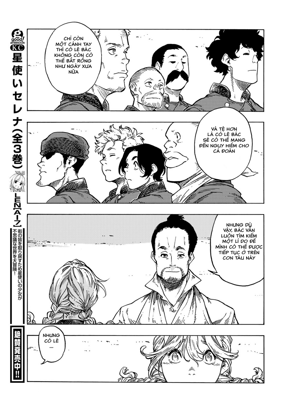 Kuutei Dragons Chapter 83 - Trang 2