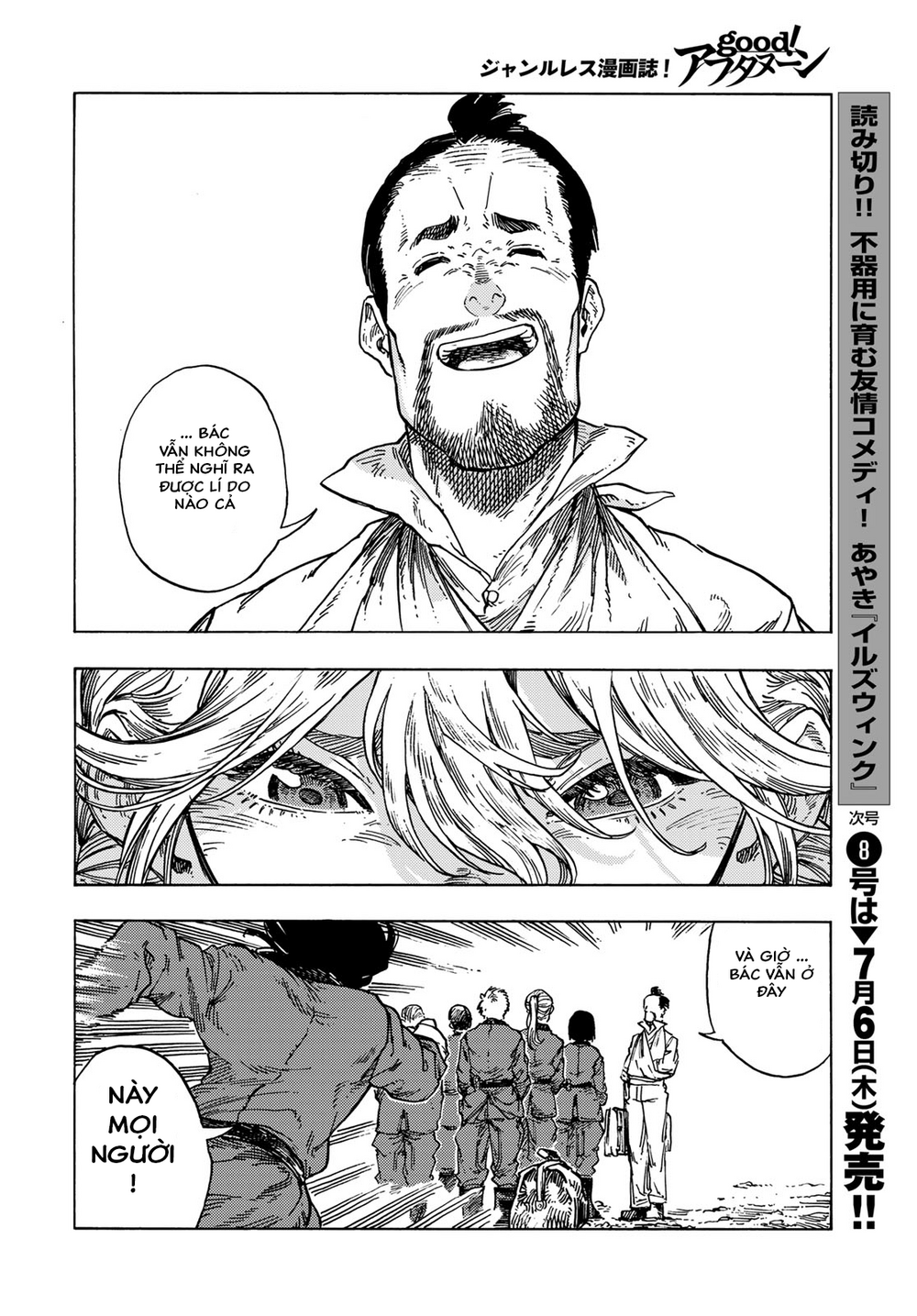 Kuutei Dragons Chapter 83 - Trang 2