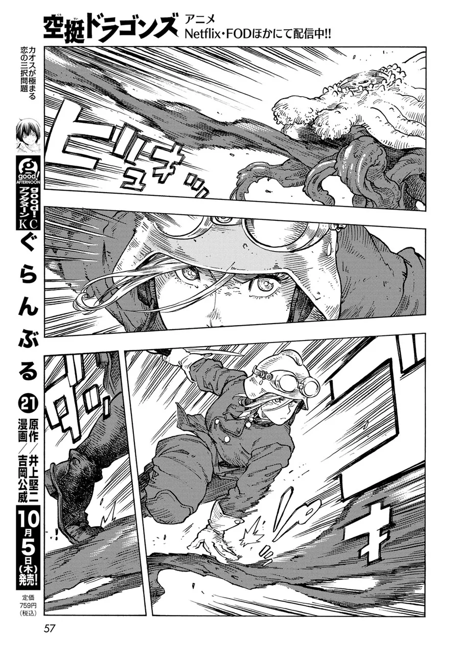 Kuutei Dragons Chapter 85 - Trang 2