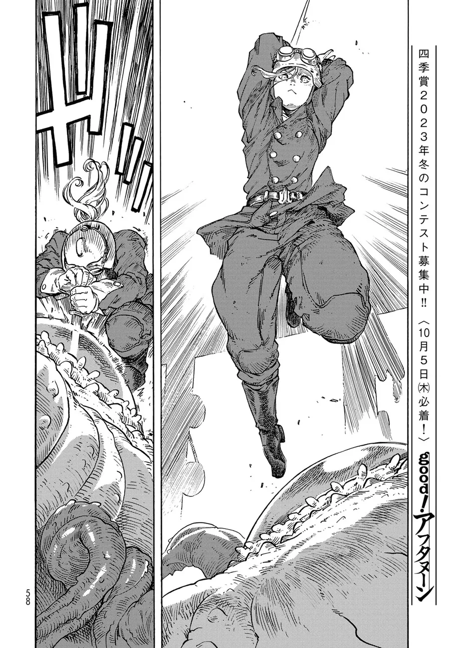 Kuutei Dragons Chapter 85 - Trang 2