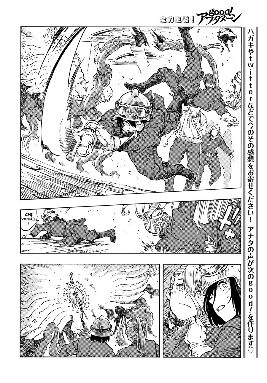 Kuutei Dragons Chapter 85 - Trang 2