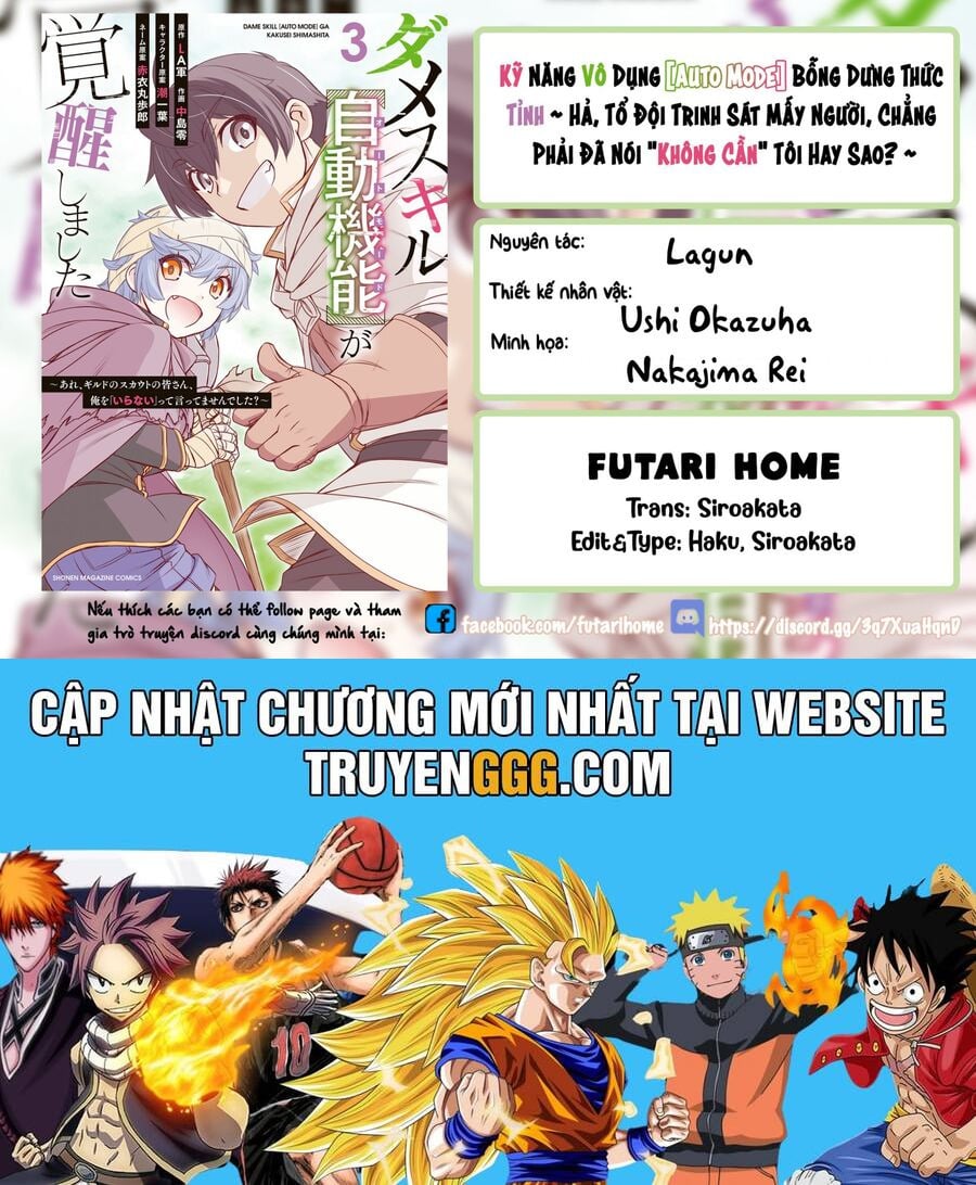 Kỹ Năng Vô Dụng [Auto Mode] Bỗng Dưng Thức Tỉnh ~ Hả, Tổ Đội Trinh Sát Mấy Người, Chẳng Phải Đã Nói Chapter 24 - Trang 2