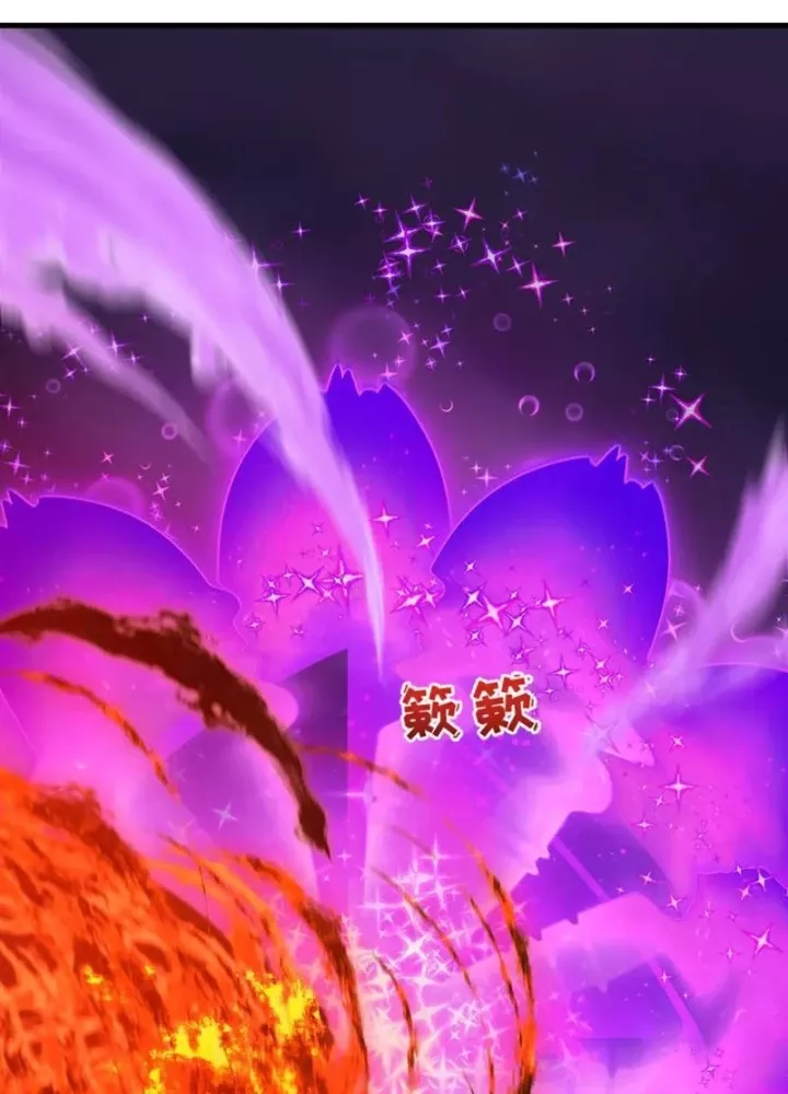 Kỷ Nguyên Kỳ Lạ Chapter 501 - Trang 3