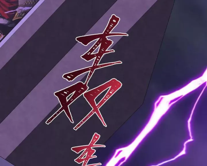 Kỷ Nguyên Kỳ Lạ Chap 516 121