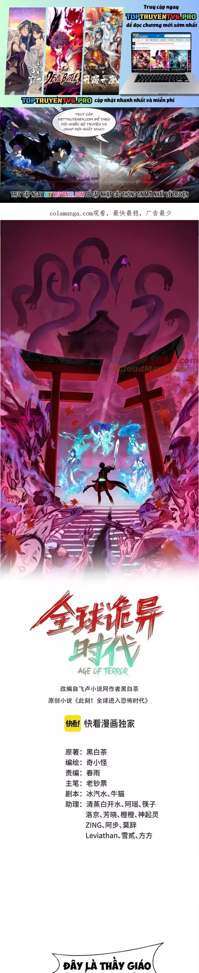 Kỷ Nguyên Kỳ Lạ Chapter 468 - Trang 3