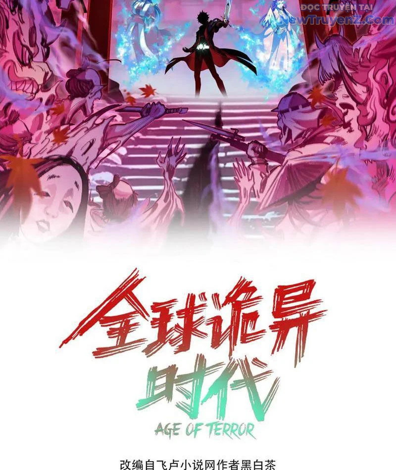 Kỷ Nguyên Kỳ Lạ Chapter 475 - Trang 2