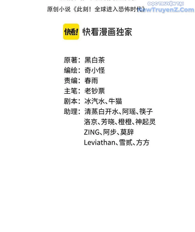 Kỷ Nguyên Kỳ Lạ Chapter 475 - Trang 2