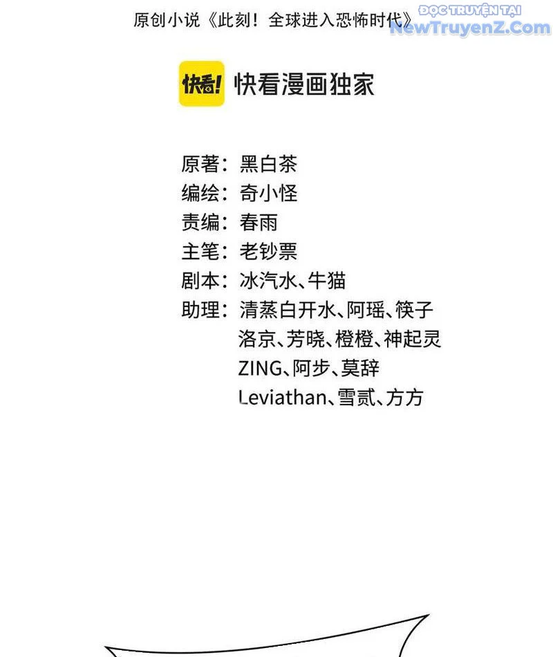 Kỷ Nguyên Kỳ Lạ Chapter 476 - Trang 2