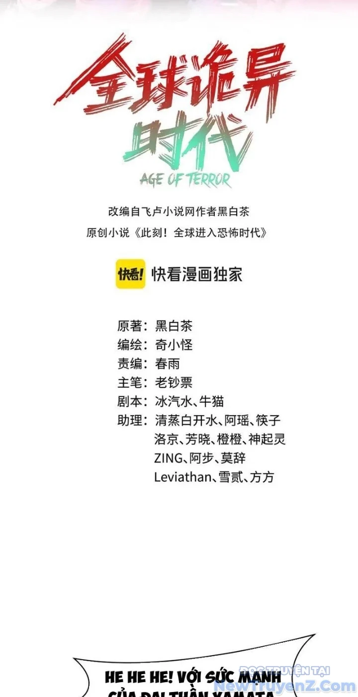Kỷ Nguyên Kỳ Lạ Chapter 480 - Trang 4