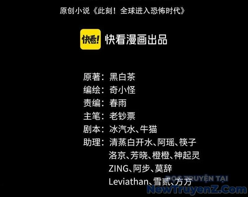 Kỷ Nguyên Kỳ Lạ Chapter 481 - Trang 4