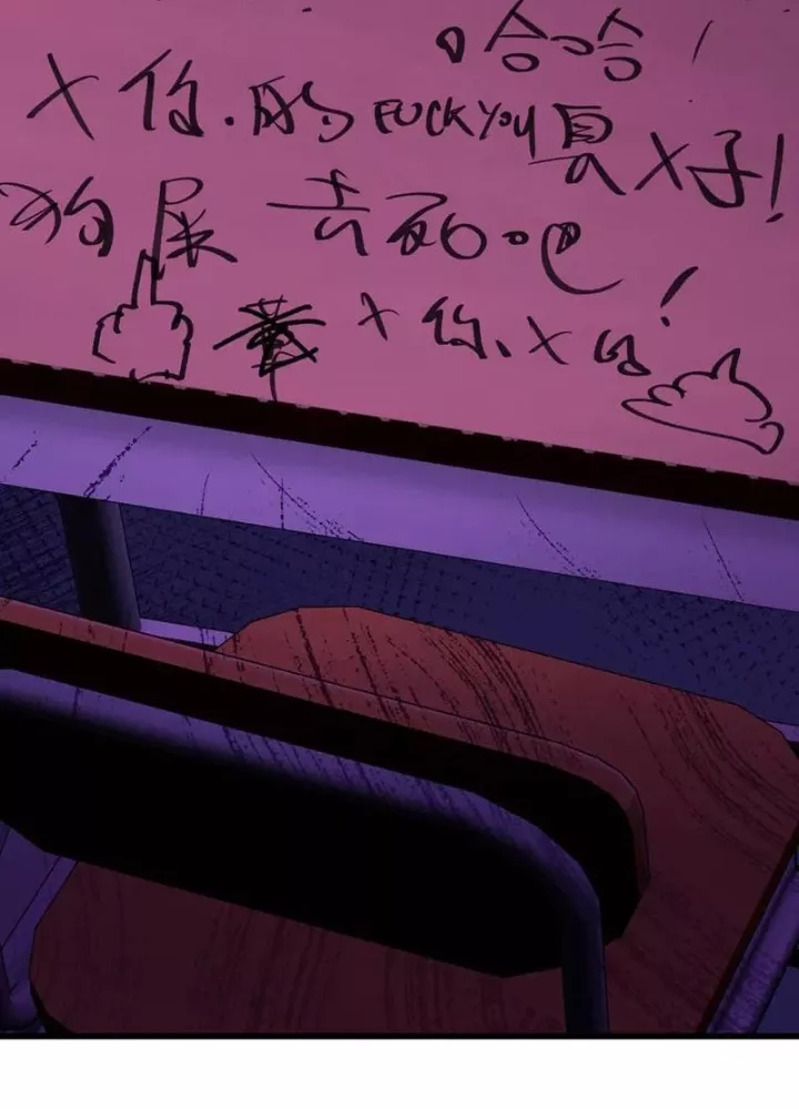 Kỷ Nguyên Kỳ Lạ Chapter 507 - Trang 2