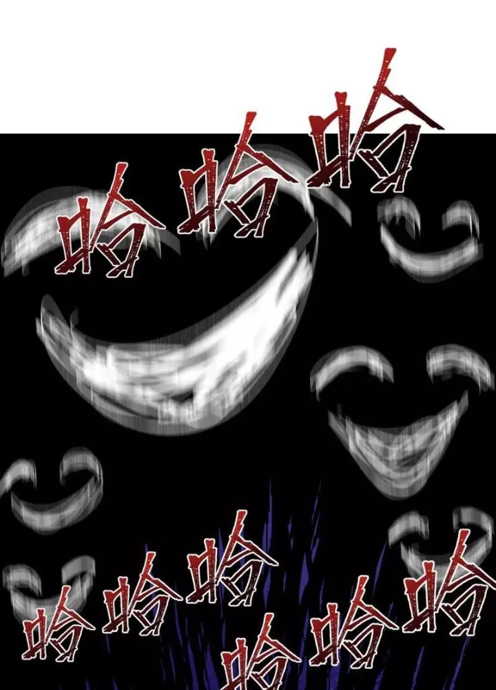 Kỷ Nguyên Kỳ Lạ Chapter 507 - Trang 2