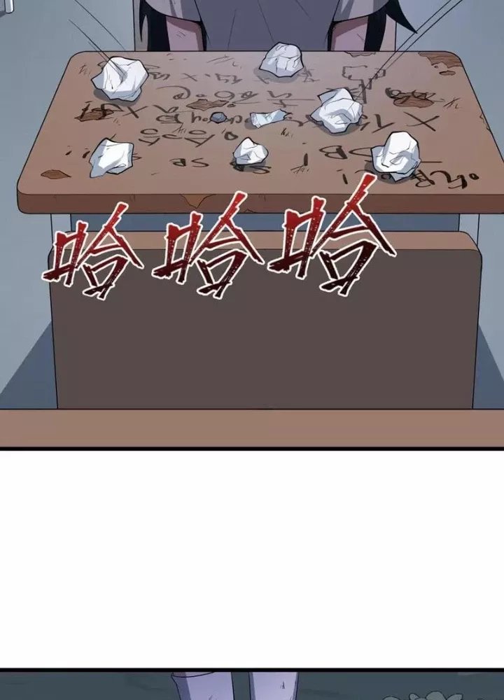 Kỷ Nguyên Kỳ Lạ Chapter 507 - Trang 2