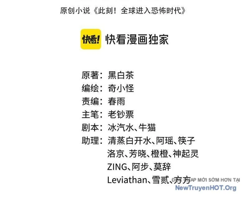 Kỷ Nguyên Kỳ Lạ Chapter 511 - Trang 3