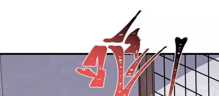 Kỷ Nguyên Kỳ Lạ Chapter 548 - Trang 2