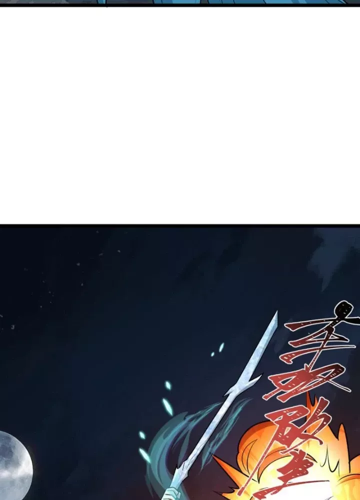 Kỷ Nguyên Kỳ Lạ Chapter 549 - Trang 2