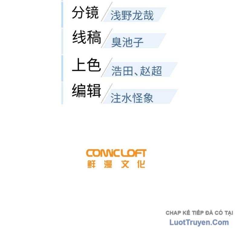 Kỷ Nguyên Kỳ Lạ Chapter 550 - Next Chapter 551