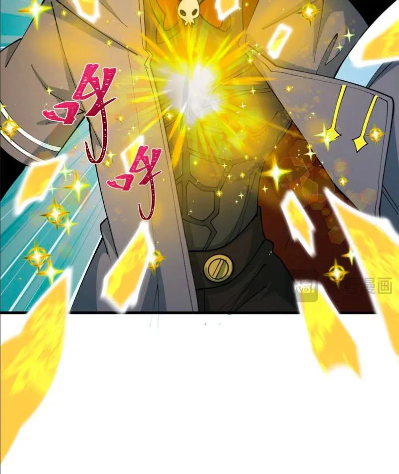 Kỷ Nguyên Kỳ Lạ Chapter 557 - Trang 2